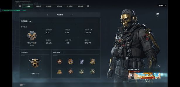 三角洲行动【总资产0M无段位】[10480790]可二次 