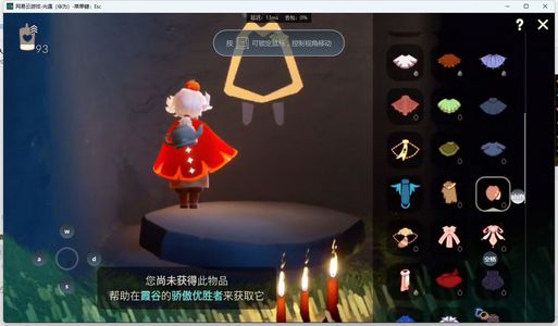 光遇[11965876]【毕业图