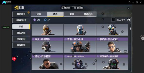 使命召唤手游【0级】[12262381]400级