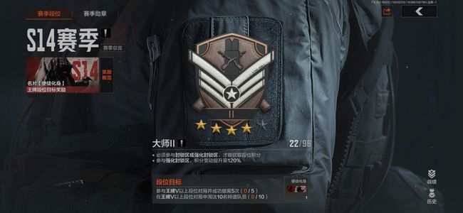 暗区突围【0级】[12356047]库存价值