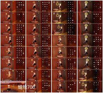 光遇[13039167]安卓官服