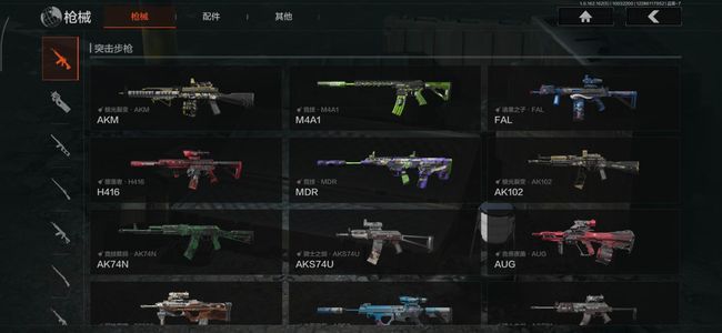 暗区突围【0级】[13063296]库存价值