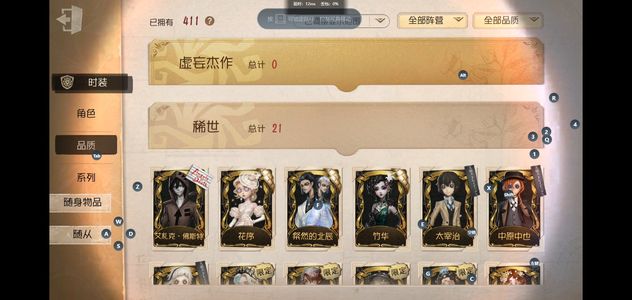 第五人格【1级】[14234506]OPPO