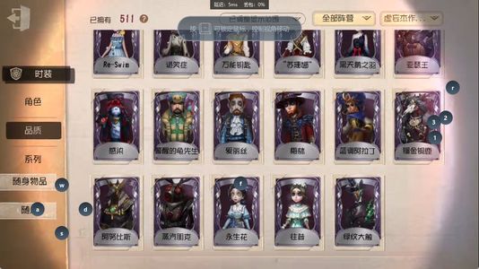 第五人格【1级】[14452021]VIVO