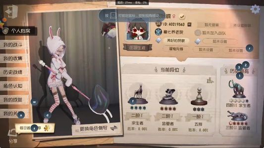 第五人格【1级】[14839160]OPPO