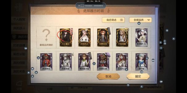 第五人格【1级】[14839152]华为 手