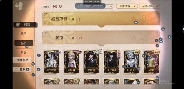 第五人格【0级】[15003673]安卓官服