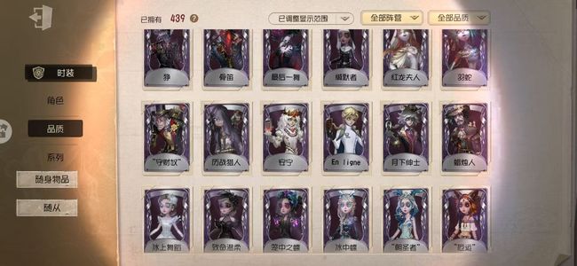 第五人格【0级】[15003651]华为 手