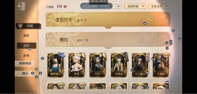 第五人格【0级】[15370222]VIVO