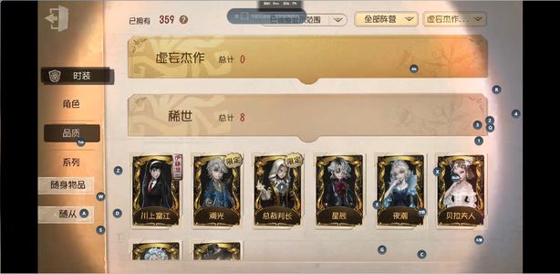 第五人格【0级】[15501794]VIVO