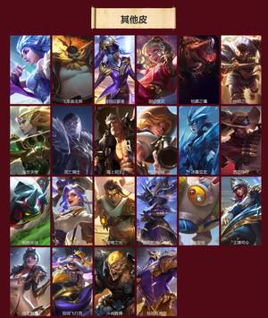 英雄联盟手游（lol手游）[16723133]5神话 