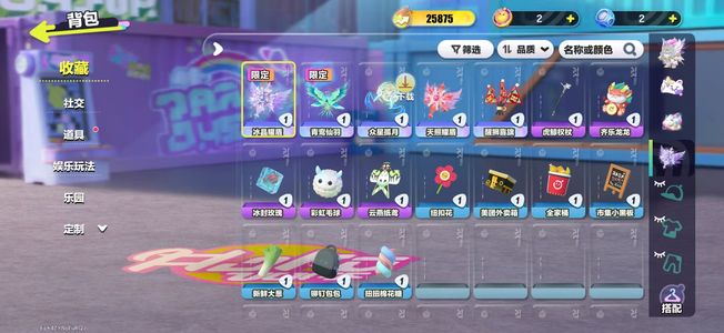 蛋仔派对【苹果版】[21113924]iOS官