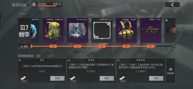 暗区突围库存价值5500,0000  11 橙套装新锐