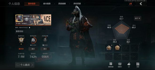 暗区突围库存价值700,0000  11 橙套装新锐