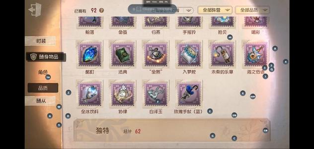 第五人格【0级】VIVO 手机账号 257时