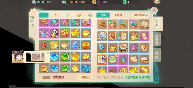 大话西游【170级男人族】带15个亿六隐身可玩可物资