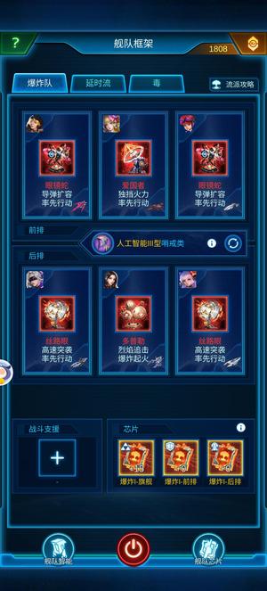 银河战舰【182级】9 s半成品号