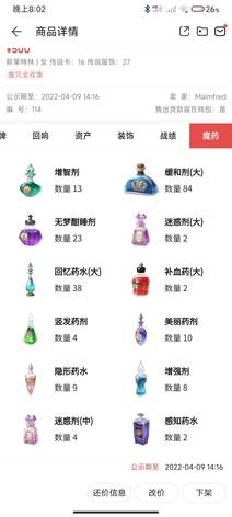 商品详情图片