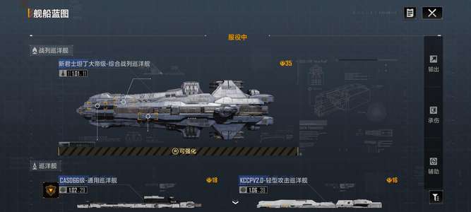 星际猎人（无尽的拉格朗日）官网，邮箱，可换绑，价格可商量