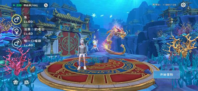 创造与魔法云龙紫凤凌风龙