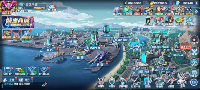 敢达决战新篇章渠道39区v16全机体