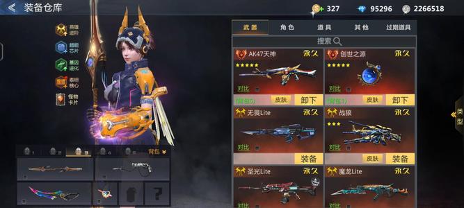 生死狙击瓦尔獠牙冥蛇天涯金蛇破空五星