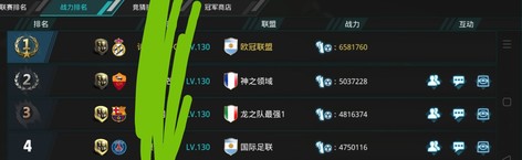 【130级】全服第一！！15