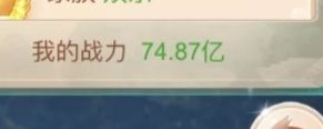 王者西游【860级】74亿战！苹果端口！