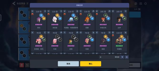 坎公骑冠剑（坎特伯雷）【300级】150传奇多联动少过章余钻多