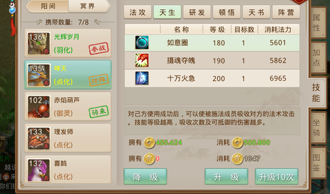 【132级云霄洞】没钱了 便宜出售 1