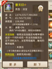 【132级云霄洞】没钱了 便宜出售 7