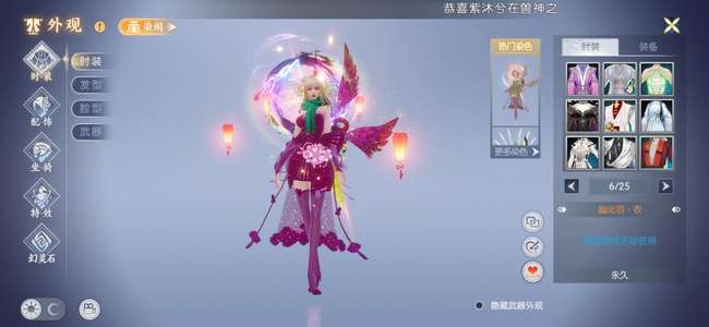 诛仙天华圣灵花没有拆归云1.45 