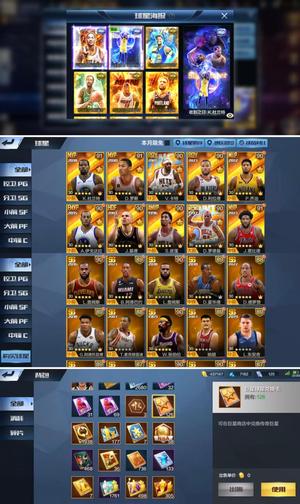 最强NBA【30级】天选杜兰特 罗斯