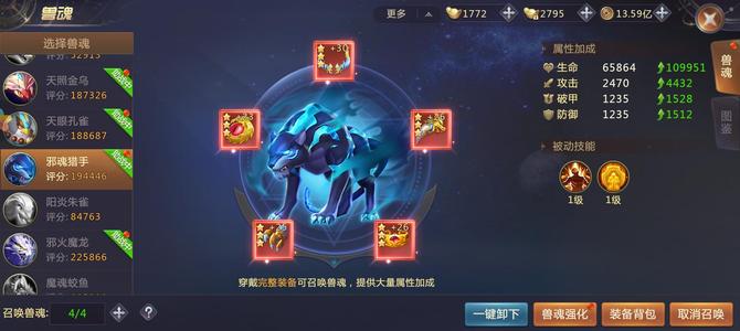 绝世仙王【649级】贵族9千年山45-2区吐血甩卖