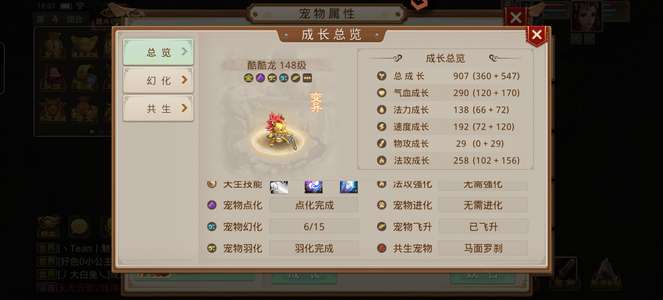 问道高道成品变异年卡大甩卖