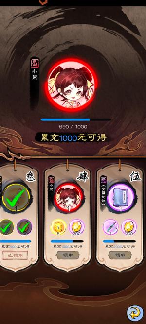 山海仙路【999级】九游4区，精品号