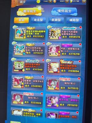 龙珠激斗【114级】12w龙，可小刀，每天都在打卡