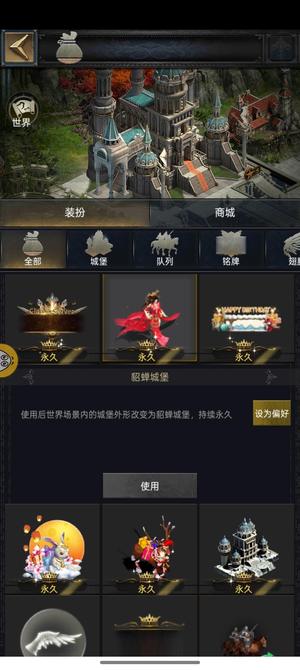 列王的纷争【47级】怀旧8区，农场种地折扣账号