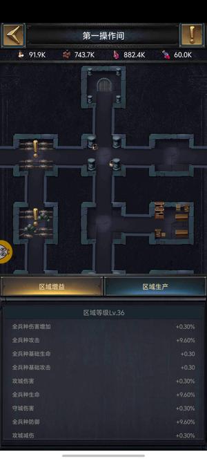 列王的纷争【49级】怀旧8区buff贵宾折扣号