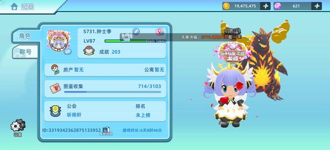 战斗吧！精灵性价比超高号双闪光z神闪光牢固