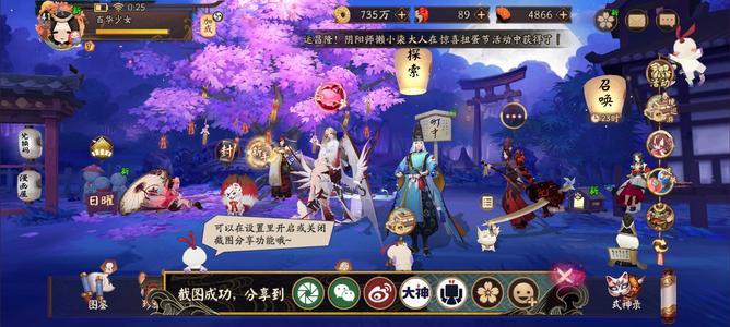 阴阳师新区太奶，强势式神