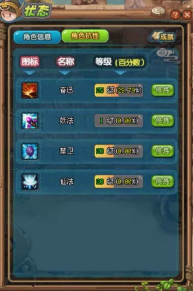 QQ三国【100级游侠】【100YX】低价捡漏可改名字