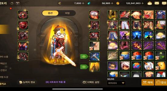 DNF手游（韩服）【85级】20武器剑魂小号多