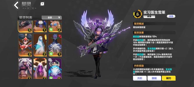 火炬之光：无限白鸟266渴瘾566