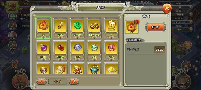 君临天下手游【144级】16传说9神兵，一千多签玩不懂