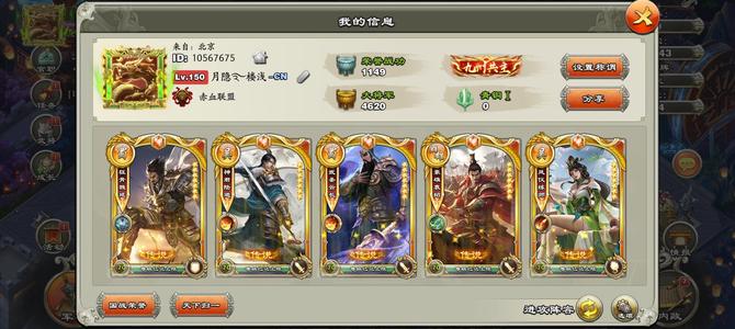 君临天下手游【144级】16传说9神兵，一千多签玩不懂