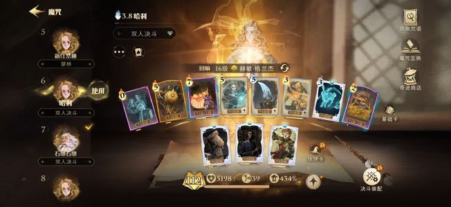 哈利波特：魔法觉醒弃坑换号诚意出