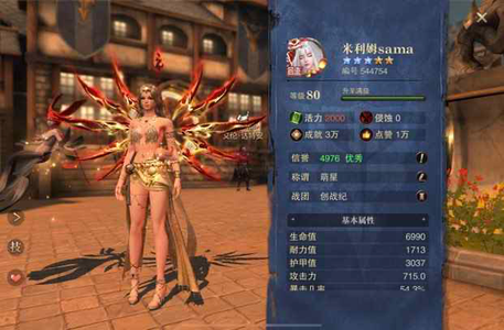 猎魂觉醒【99级射手】0.1折贱卖了，全网性价比最高