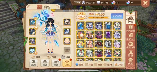 风之大陆【133级】盛夏女输出