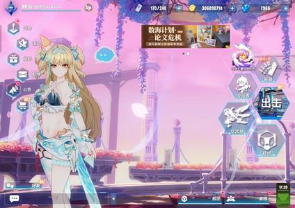 崩坏3全图鉴毕业